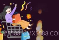 值客优选V1.0.10截图