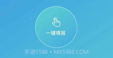 全方位志愿填报v1.1.10截图