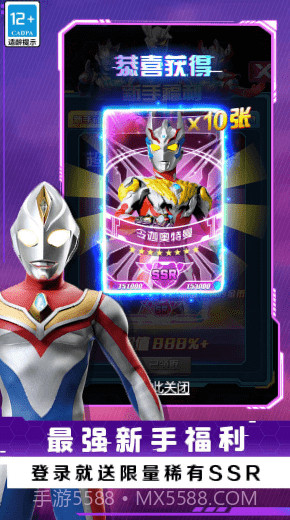 放置卡牌大乱斗v3.8截图