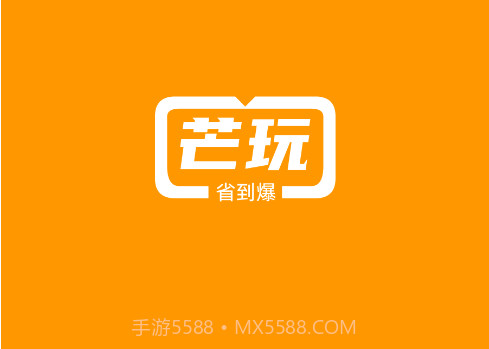 芒玩v1.0.13截图