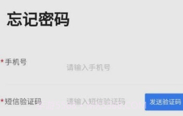 数字施工v2.1.11截图