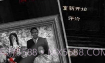 怨宅:零之章V1.9截图