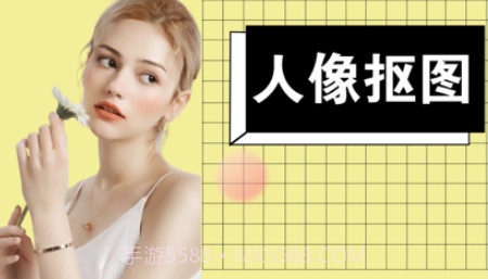 绛纱抠图神器v1.0.10截图