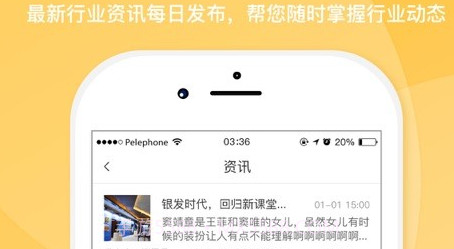 小和助养v1.0.16截图