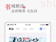 听书阁v1.5.16截图