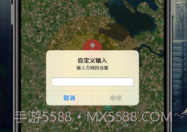 核模拟器v1.18截图
