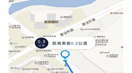 恒和祥司机端v1.0.16截图