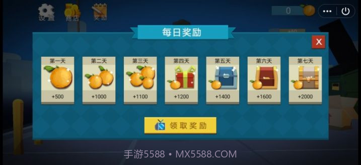 锤死渣男v1.10截图