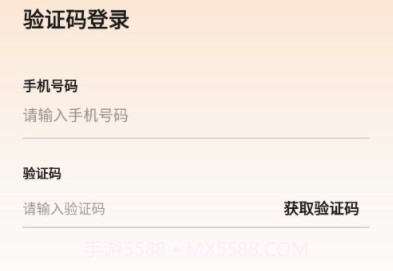 友邻伴旅v1.00.8截图