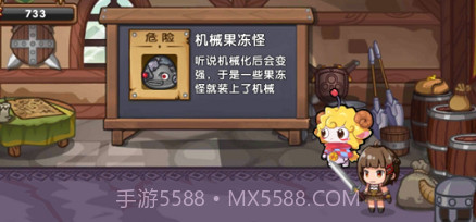 花样联盟v2.15截图