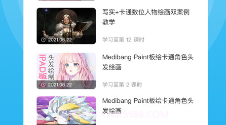 自学帮v0.9.11截图