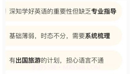 翻译吧v1.0.15截图
