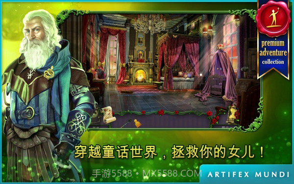 女王历险记黑暗之塔1.8截图