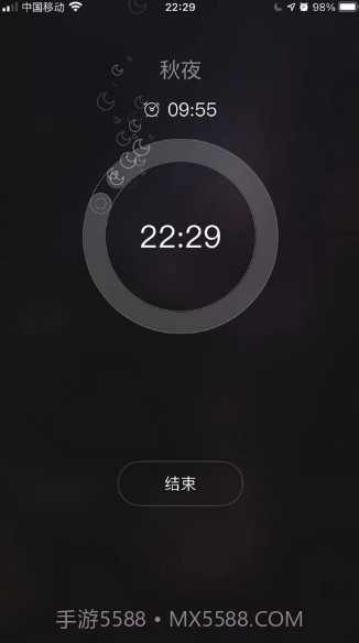 音嗅v1.11截图