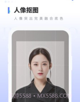报名证件照v1.0.17截图