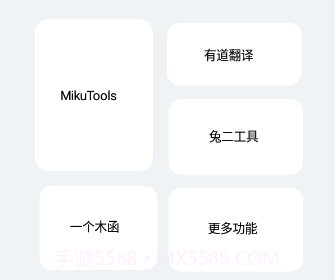 轻简v4.9.9截图