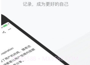 生活乐记v1.12截图