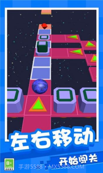 球球闯关大作战1.0.9截图