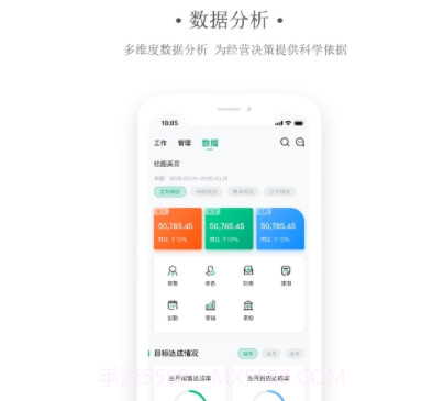 艺同学机构版v1.1.14截图