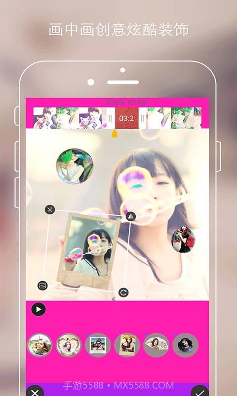 秋葵视频8.7.8截图