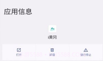 i黄冈v1.0.7截图