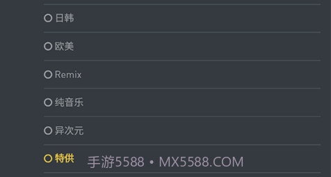音乐磁场hifiniv1.0.8截图