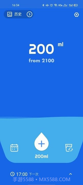 喝水闹钟v1.10截图