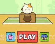 休闲布尼猫v1.16截图