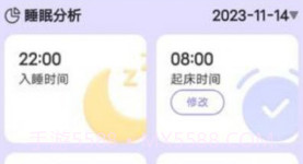 轻能生活v2.0.10截图