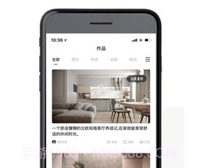 躺平设计家(室内装修)v2.1.16截图