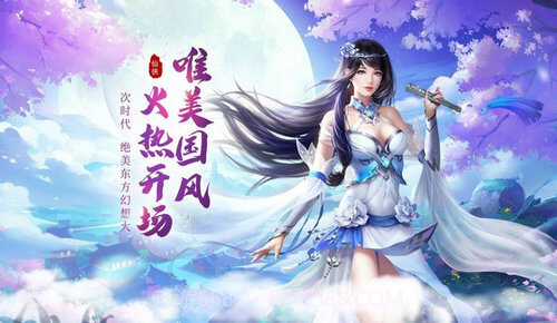 仙魂琉璃仙境v1.4.14截图