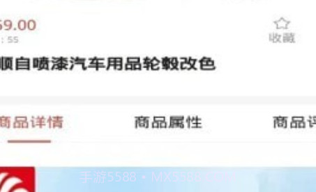 云车位v1.0.10截图