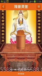 阿启网v1.4截图