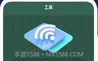相约久久卫星地图v6.0.10截图