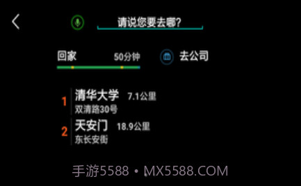 车萝卜手机版V3.7.0.11截图