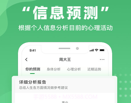 不吃药药v1.1.13截图