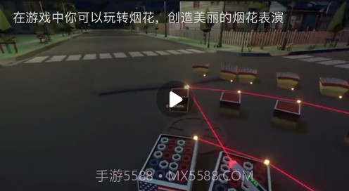 球球视频v1.16截图
