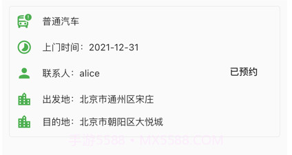 简单搬v1.12截图