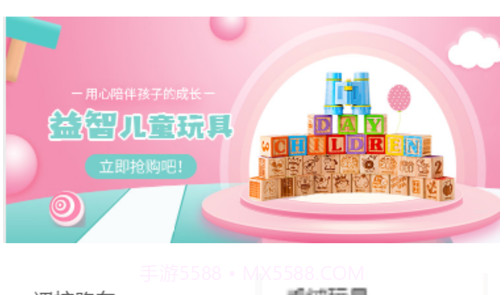 淘满屋v1.11截图
