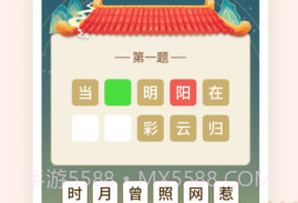金兔喜刷V1.0.8截图