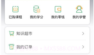 51心理学v4.4.53截图