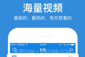 周五视频v0.2.12截图