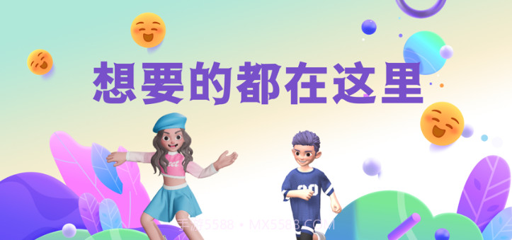 月技v1.9截图