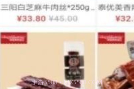 快乐福利购v1.11截图