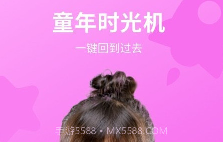 乐咔相机v1.11截图