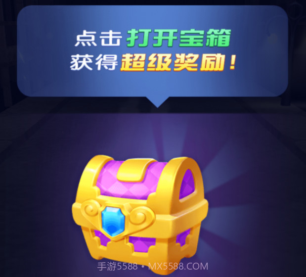 别惹花生人v1.0.16截图