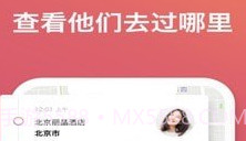 卫星实时定位v1.0.18截图