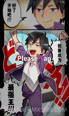 妄想学园我要成为最强王汉化版1.10截图