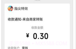 同城红包群2024v1.0.7.11截图