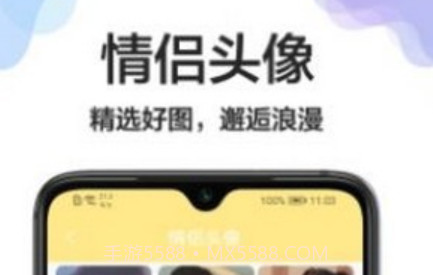 美化桌面v1.0.15截图